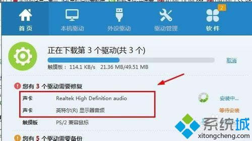助驱动人生