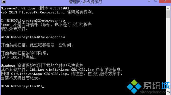 Win8ϵͳʾԴҵļ޷޸