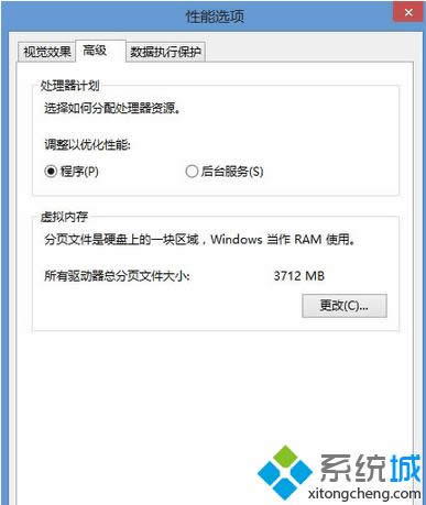 Win8ϵͳ洩Խʾʼʧ"Ľ4