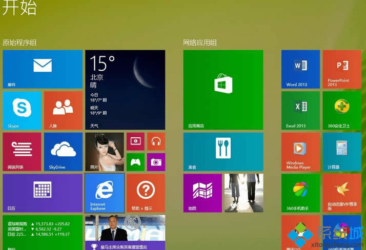 win8.1系统开机出现绿屏的三种解决方法
