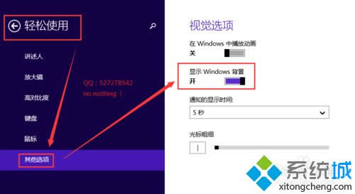 点击打开