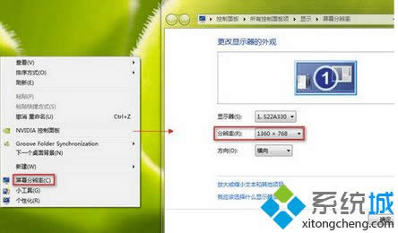 Win8提示"无法定位程序输入点于动态链接库"