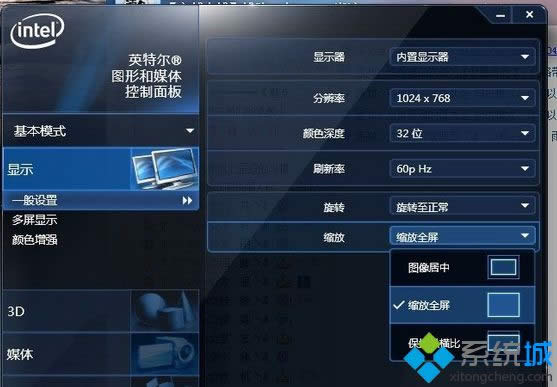 点击缩放全屏 点击缩放全屏