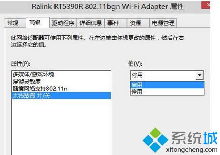 win8ϵͳʾwifi2ִ취ͼϸ̡̳