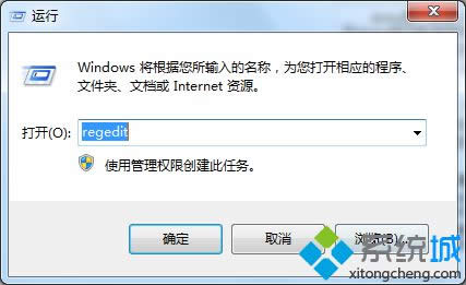 键入regedit