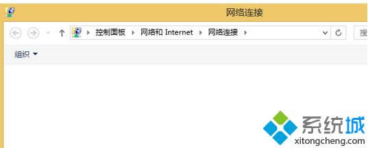 点击“更改适配器”