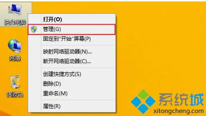 选择“管理”