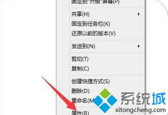 按‘R’键