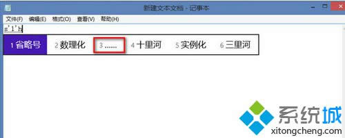 롾slh