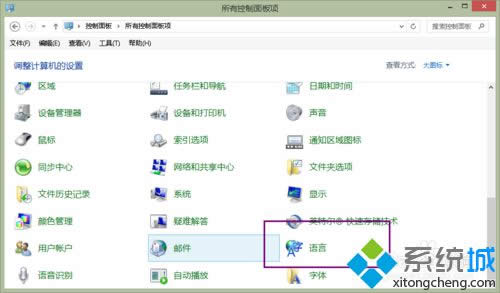 点击语言 点击语言