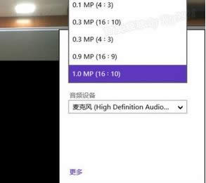 点击“摄像头选项” 点击“摄像头选项”