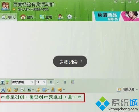 输入测试 输入测试