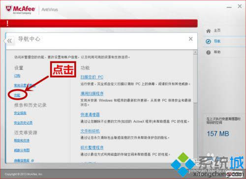点击"功能” 点击"功能”