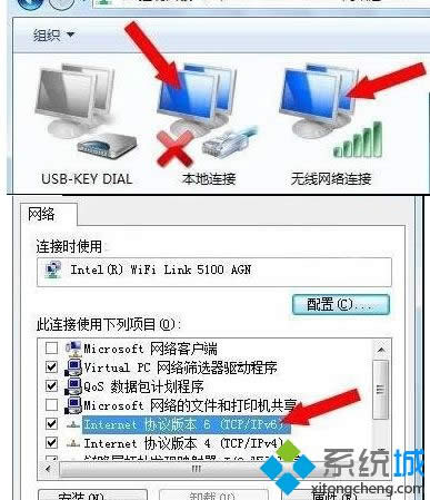 win8ipv6Э飿win8ipv6Эİ취