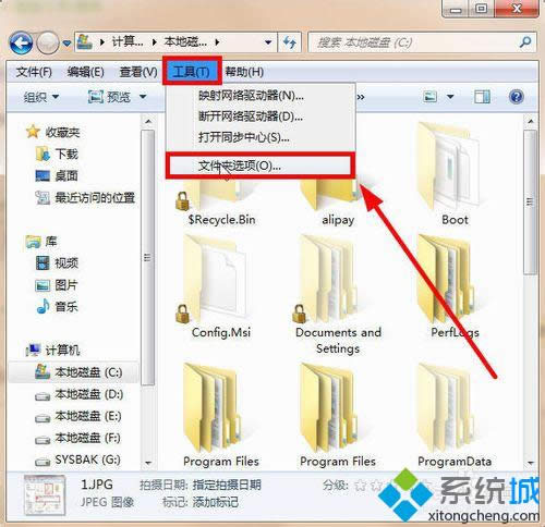 点击“文件夹选项” 点击“文件夹选项”