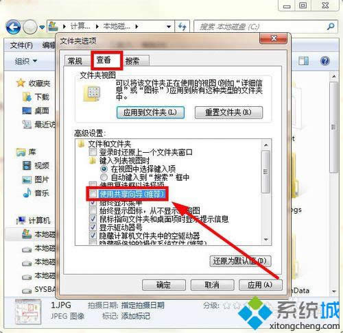 选择“查看” 选择“查看”