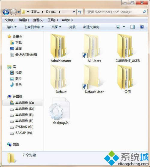 双击“ Documents and Setting文件夹” 双击“ Documents and Setting文件夹”