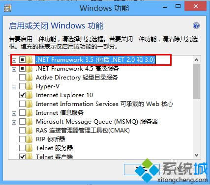 点击启用 点击启用