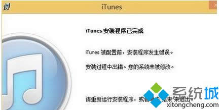 点击 “结束” 点击 “结束”