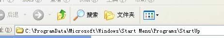 开机启动选项 开机启动选项