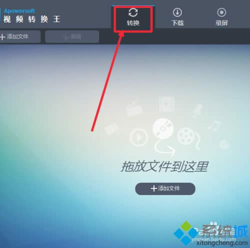 win8系统下将视频转换为(高清)1080p格式的步骤2 win8系统下将视频转换为(高清)1080p格式的步骤2