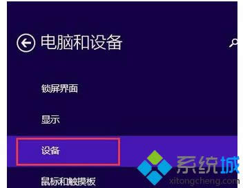 ѡ豸