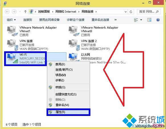 选择“属性” 选择“属性”