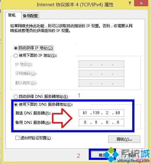 点击确定 点击确定