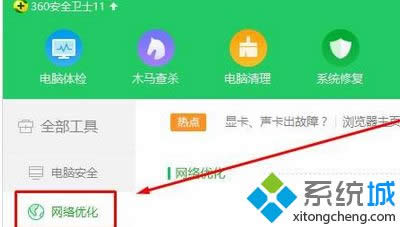 点击“功能大全”