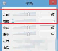 点击保存 点击保存