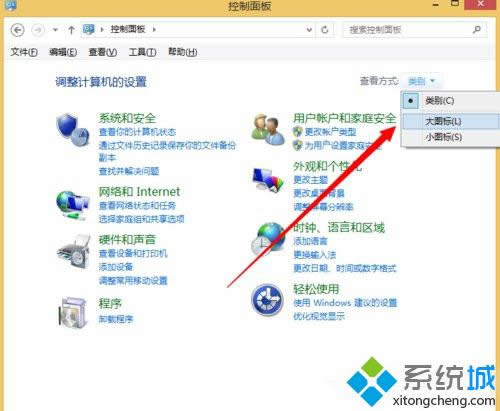 切换到大图标