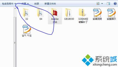 打开PS 打开PS