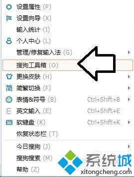 搜狗工具箱 搜狗工具箱