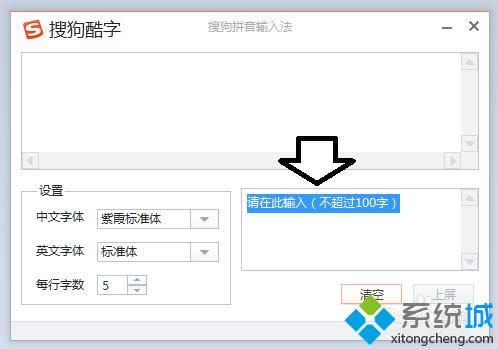 输入文字 输入文字