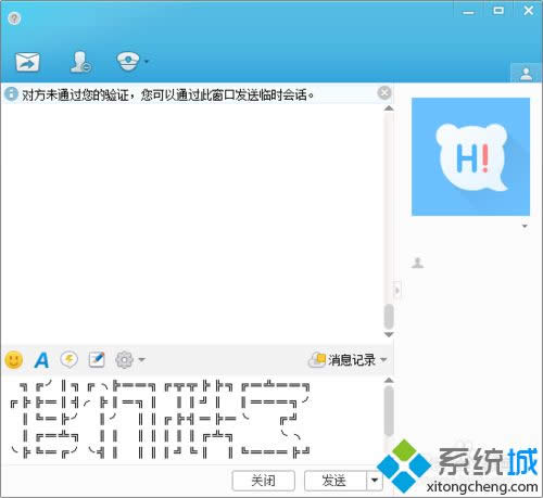 正常显示 正常显示