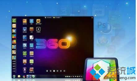 win8ϵͳ360ȫãwin8ϵͳ360ȫð취