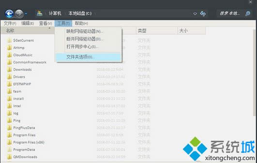 取消以缩略图形式显示文件图标