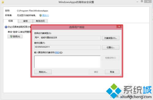 点击确定