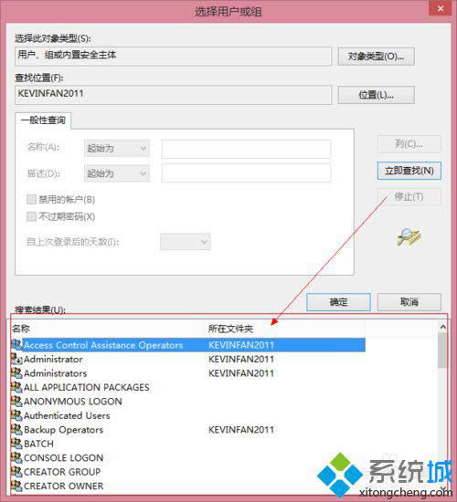点击确定