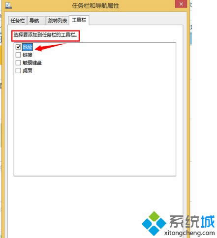 点击【应用】或【确定】
