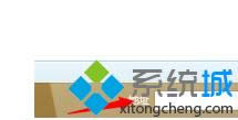 任务栏地址栏添加