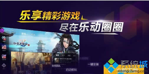 win8ϵͳװֶȦȦʧܵɽ6޷װ