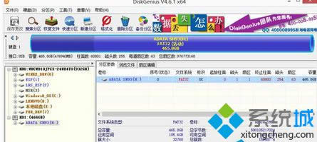下载 DiskGenius 软件 下载 DiskGenius 软件