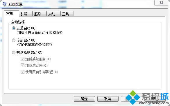点选诊断启动 点选诊断启动
