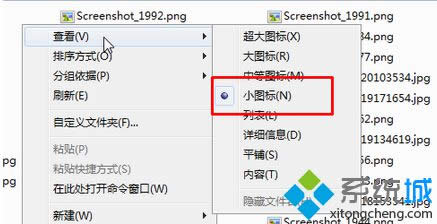 点击查看方式