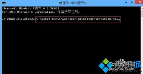 命令行窗口回车 命令行窗口回车