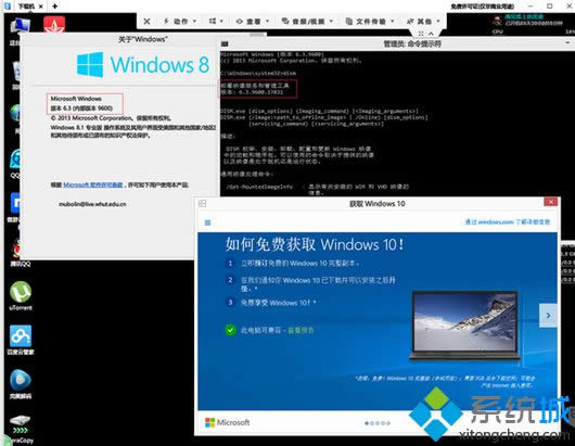win8系统下已经被删除的桌面图标如何还原