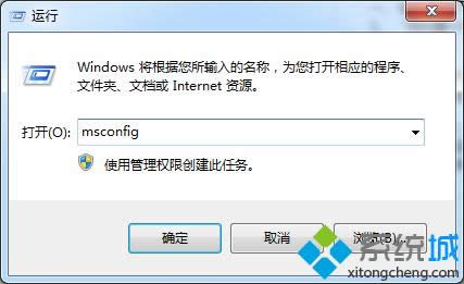 롰msconfig