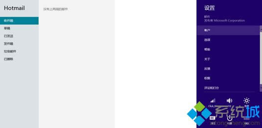 Win8ϵͳ޷ɾʼӦöĵԪô