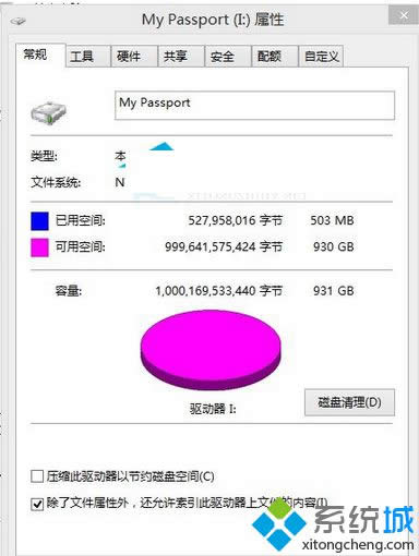 Win8.1ϵͳ޷ʶMy Passport USB3.0ƶӲô